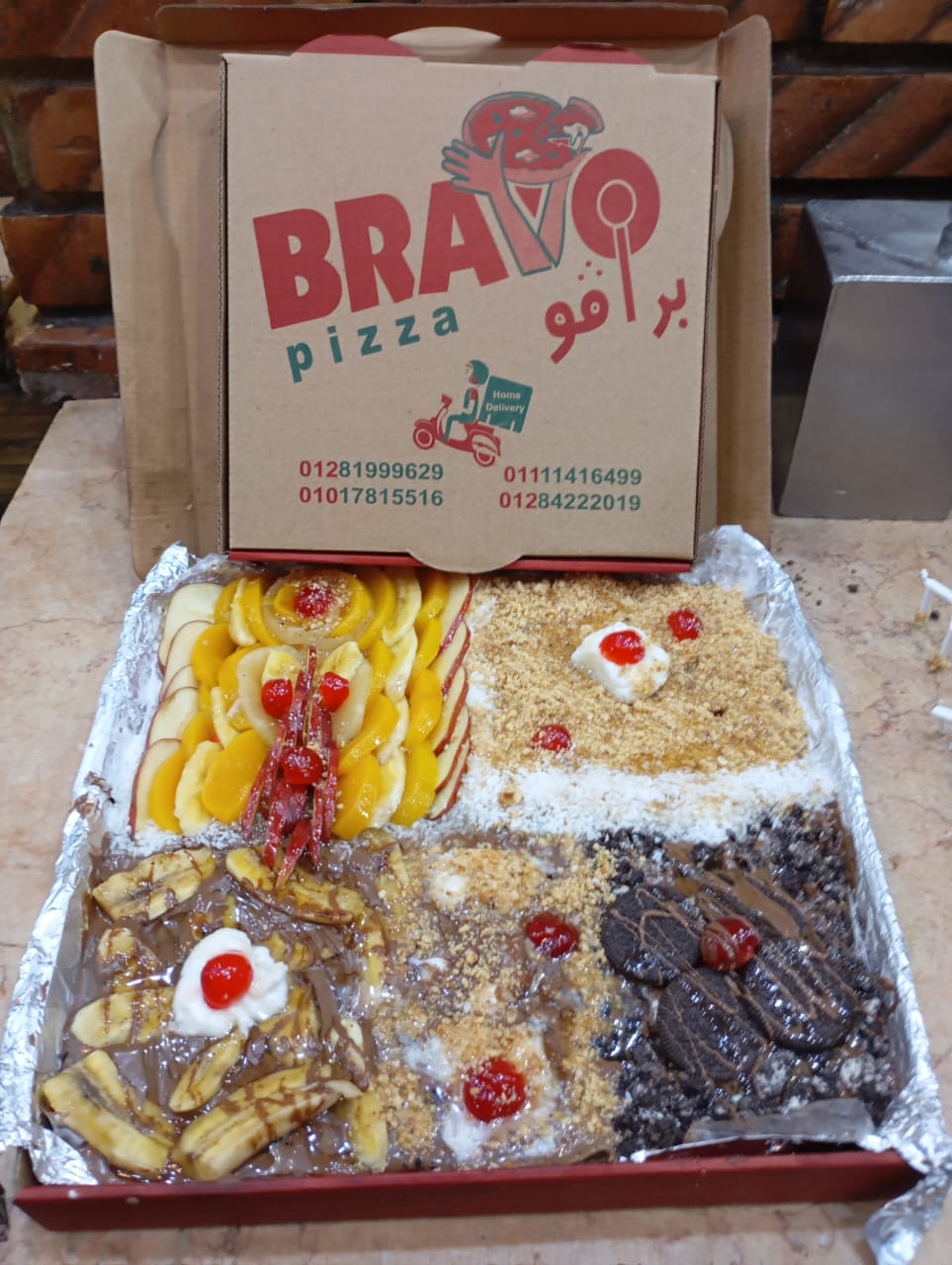 فطيرة حلوة مكس شيكولاتة